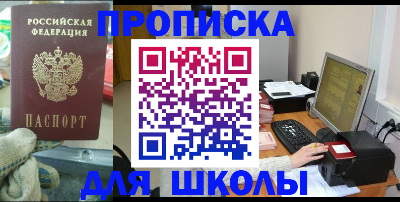 временная регистрация надежно в Уварово